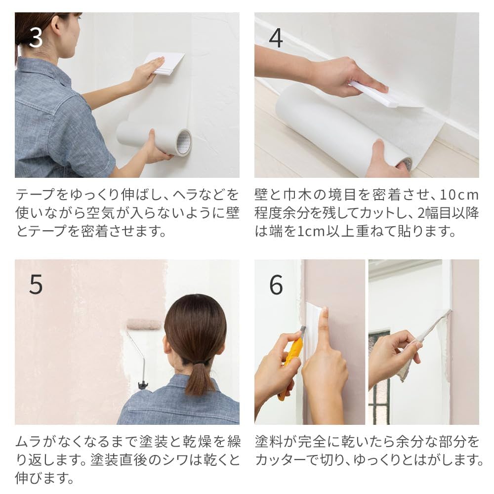 Amazon.co.jp: 壁紙屋本舗 マスキングテープ mt casa paintable